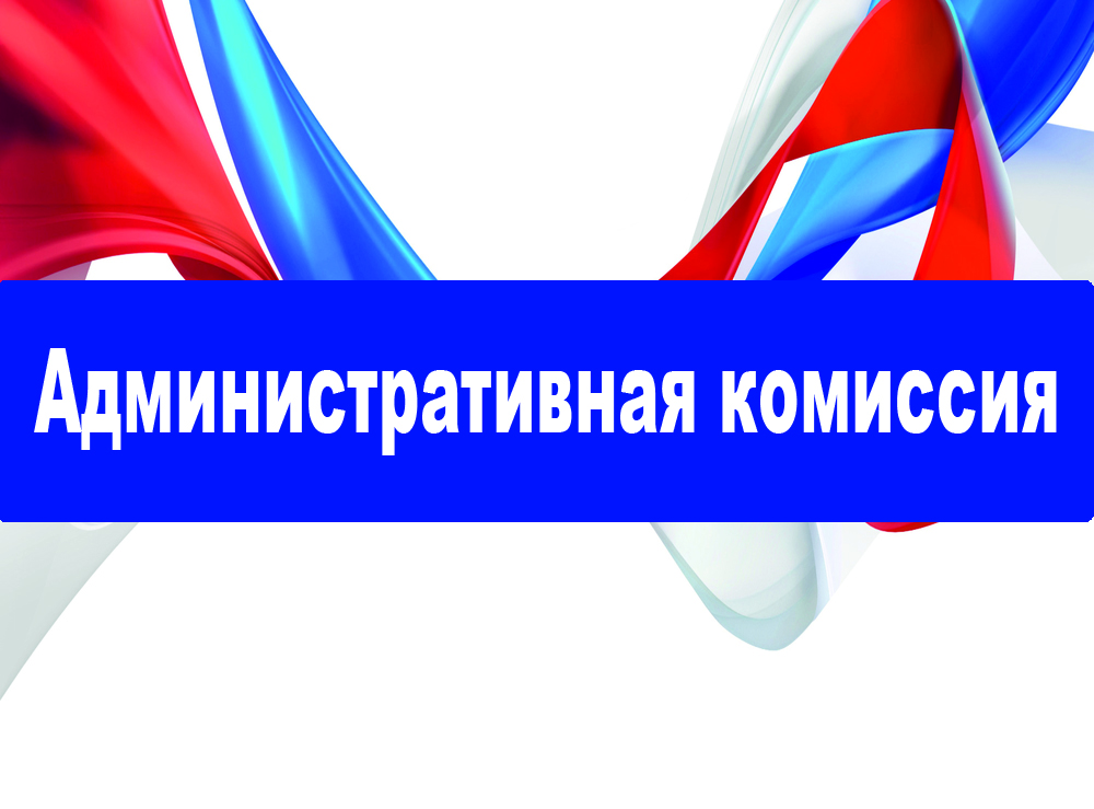 Председатель административной комиссии Накоряков С.А. рассказал жителям райцентра об ответственности за нарушение Правил благоустройства.