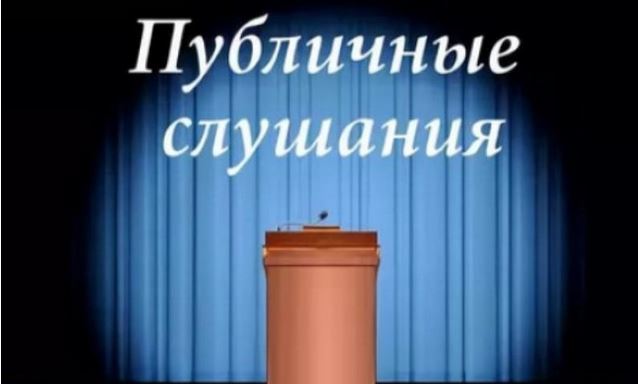 РЕКОМЕНДАЦИИ участников публичных слушаний по проекту отчета об исполнении бюджета сельского поселения за 2021 год.