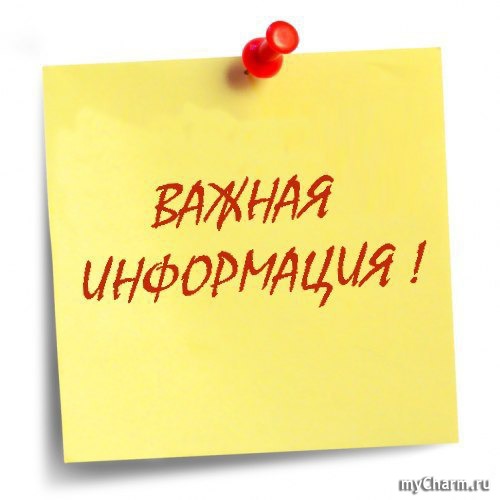Как не испортить праздник себе и соседям.. Как не испортить праздник себе и соседям..