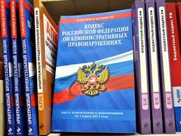 Председатель административной комиссии «нарушил покой» нарушителю тишины и покоя граждан. Председатель административной комиссии «нарушил покой» нарушителю тишины и покоя граждан.