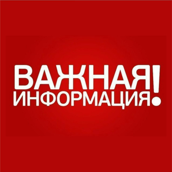 Сообщение о проведении общественного обсуждения проекта Программы профилактики рисков причинения вреда (ущерба) охраняемым законом ценностям в сфере муниципального контроля в сфере благоустройства на территории муниципального образования Беловский сельсов. Сообщение о проведении общественного обсуждения проекта Программы профилактики рисков причинения вреда (ущерба) охраняемым законом ценностям в сфере муниципального контроля в сфере благоустройства на территории муниципального образования Беловский сельсов.